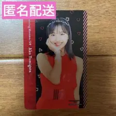 【最終値下げ】ハロプロ コラボカフェ クリアカード 弓桁朱琴
