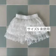 未使用　フリル　パンツ　elly molly 夏服