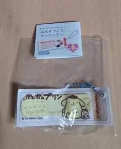 Item thumbnail for item 6a2f1ad0-54c5-4b2b-9f0a-05fa16ddf327