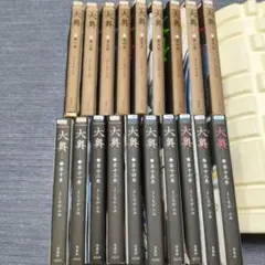 大奥 全巻　まとめ　セット　レンタルアップ品です。