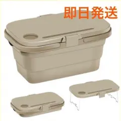 折りたたみ バスケット バケツ ピクニック 大容量 16L テーブル 保冷 保温