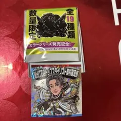 オーシャントーキョー スタイリストシール 奥村健司郎