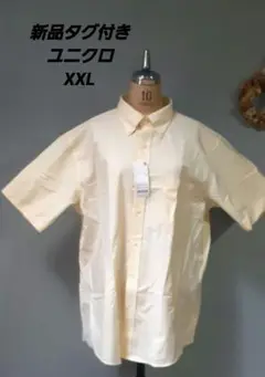 新品タグ付き　ユニクロ　メンズ　XXL　オックスフォードシャツ