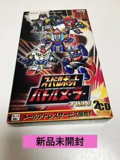 スーパーロボット バトルメーラー TWIN 2CD
