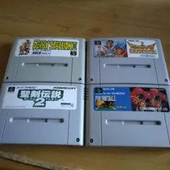 スーパーファミコン用ソフト4本セット
