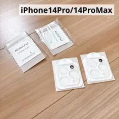 iPhone14Pro 14ProMax カメラフィルム 9H硬度 高透過率