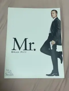 Mr. & Mrs.スミス 映画パンフレット