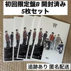 ENHYPEN 宵 YOI 初回限定盤B CD 5枚セット