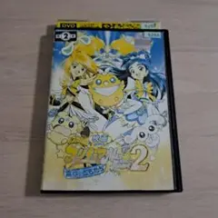 映画ふたりはプリキュアMaxHeart DVD