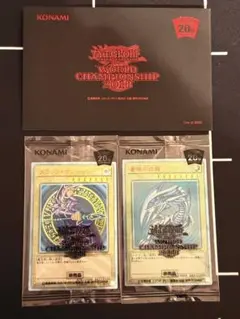 wcs 2018 ブルーアイズ　封筒付き 2025年最新】wcs2018 封筒の人気アイテム - メルカリ