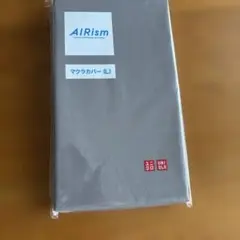 ユニクロ　エアリズム枕カバー　L