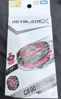 【新品未開封】ウィザードアークR4-55LO メタルコート:ブラック
