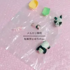 子パンダ日和２すくすく成長記 2種セット ガチャ 海洋堂 カプセルQミュージアム