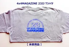 4x4 MAGAZINE 23th JJ限定 Tシャツ　フリーサイズ【未使用品】