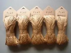 ささ和紙　 FLAT　№103 ライトブラウン　5玉セット　送料込み