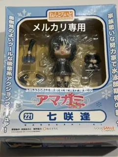 新品未開封2種セット ねんどろいど 森島はるか　七咲逢 2025年最新】アマガミSS ねんどろいど 七咲逢の人気アイテム