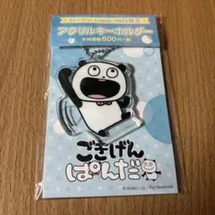 Item thumbnail for item be43e091-723a-43ce-9de4-0ed15a31d995