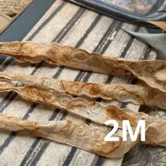 ジャンクジャーナル素材☆錆染薔薇コットンレース2メートル