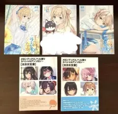 千歳くんはラムネ瓶のなか SS ショートストーリー 特典