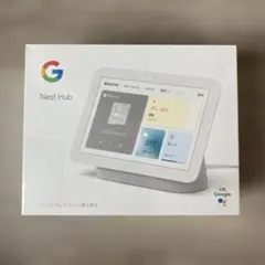 【新品・未使用】Google Nest Hub 第2世代