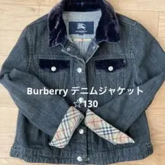Burberryデニムジャケット 130サイズ 襟元ベロア