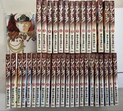 漫画　ジパング　1巻〜38巻　かわぐちかいじ