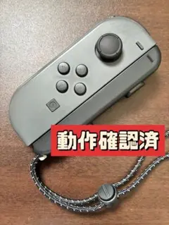 ジョイコン Nintendo switch 左　L グレー　動作確認済