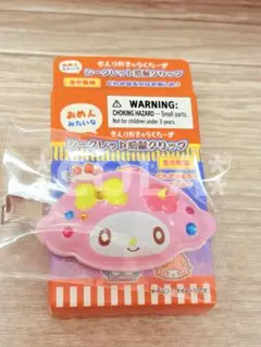 サンリオ　おめんみたいな　シークレット前髪クリップ　キャラ盛り夏祭り！　マイメロ