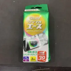 [✨大幅お値下げ✨]写ルンです シンプルエース4個セット【期限切れ】 2025年最新】写ルンです シンプルエース 39の人気アイテム