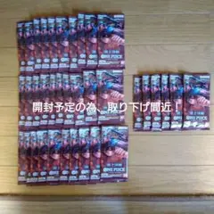 ワンピースカードゲーム 頂上決戦 36パック