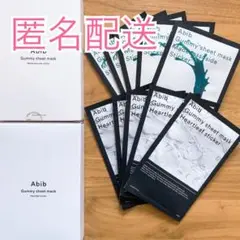 Abib シートマスク 10枚 マデカソサイド ドクダミ
