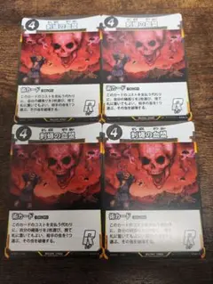 刺蠅の血盟 4枚 蟲神器 虫神器