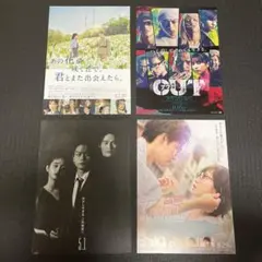 水上恒司映画フライヤー