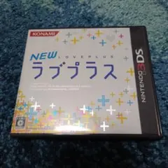 3DS NEWラブプラス