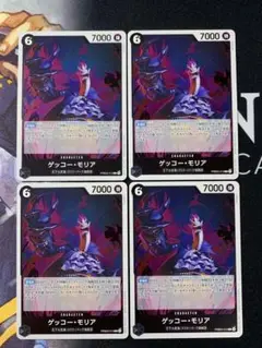 ザベスト2 ゲッコー・モリア R4枚セット PRB02-013