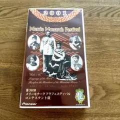 2001 38th メリーモナーク コンテスタント版VHS