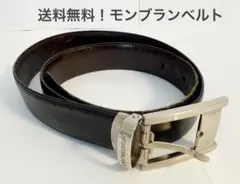 MONTBLANC モンブラン　ブラック レザーベルト