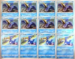 ポケモンカード ウッウ