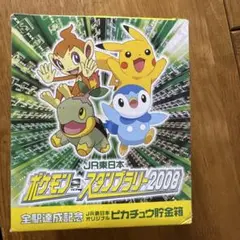 【難あり・音出し確認済み】初期 等身大 ピカチュウ おしゃべり貯金箱 カール 難あり・音出し確認済み】初期 等身大 ピカチュウ おしゃべり