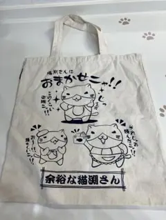 ネコブチさん！トートバッグ 大きめ