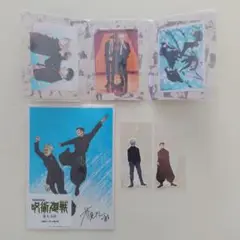 呪術廻戦　五条悟　夏油傑　高専　セット