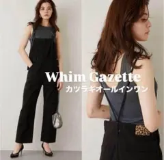 【美品/希少】Whim Gazette カツラギオールインワンブラック値下げ不可