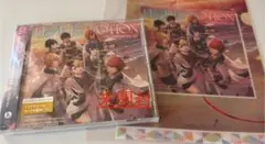 うたプリ ライエモ CD スタリ盤 未開封 アニメイト特典セット②