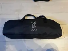 【新品】DOD コット CB1-510K