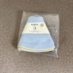 <公式完売>コニースタイ　スカイブルー