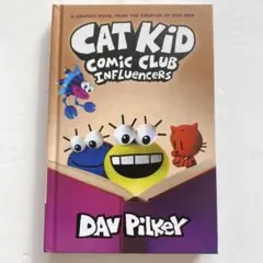 セール！Cat kid comic club【新品】英語版まんが コミック 洋書