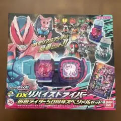 Item thumbnail for item c77041ac-db8c-47d6-8afb-71a20b632c54