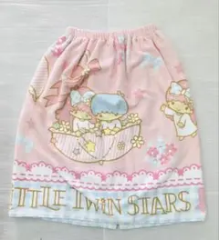 キキララLittleTwinStars巻きタオル60㎝