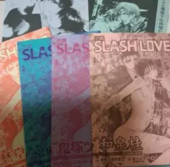 ビブロス 無料冊子 セット 愁堂れな、鬼塚ツヤコ、和泉桂、ふゆの仁子 あすか