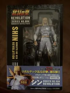 2025年最新】リボルテック 北斗 シンの人気アイテム - メルカリ